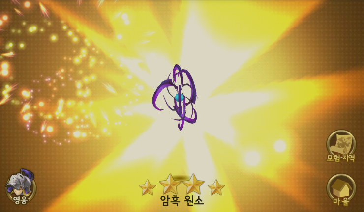 세븐나이츠 목요일 극악(4성 넣고 60루비로 깨기 실제론 30루비도 가능) 세븐나이츠 목요일 극악(4성 넣고 60루비로 깨기 실제론 30루비도 가능)