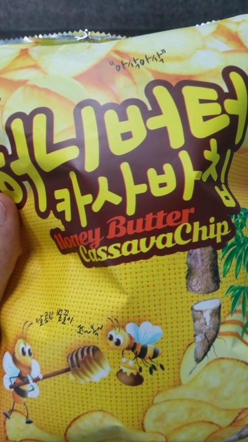  군것질문제!! ㅠㅠㅠ 군것질만줄여도..