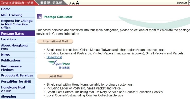 홍콩 우체국] 우체국 위치와 소포가격 : 네이버 블로그