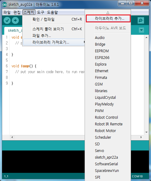 PWM.h 사용하여 아날로그 출력(PWM) 주파수 정확하게 바꾸기 PWM.h 사용하여 아날로그 출력(PWM) 주파수 정확하게 바꾸기