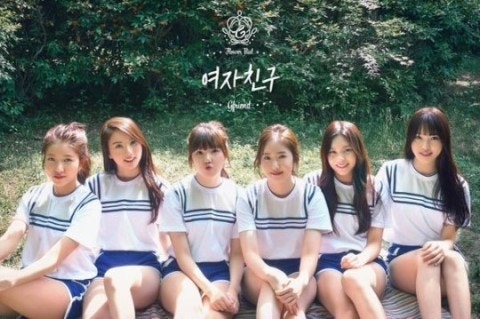 여자친구- 오늘부터 우리는[듣기/가사/뮤비]