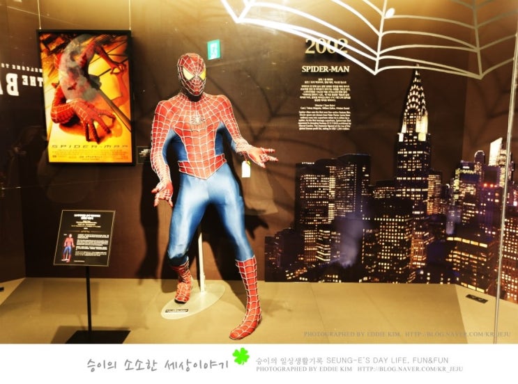 제주도 애월 관광지, 이랜드 뮤지엄 관람! 켄싱턴리조트 한림점의 특별한 박물관!