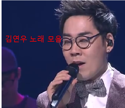 A Collection of Songs by Kim Yeon-woo, the 'God of Song,' from King of Mask Singer!