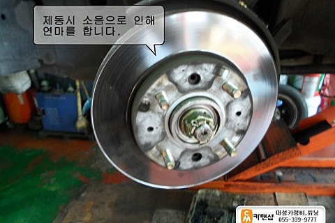 부산카부분정비 이미지