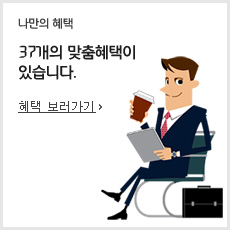  [현대카드] 현대카드 8월 M포인트데이 #11번가모바일 #인터파크공연