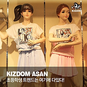 [키즈덤 아산점] 더데이걸즈 매장에 스페셜한 아이템 가득해요!
