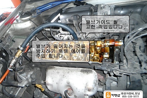 가이드카센타 이미지