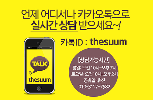 수면 다원 검사 비용이 궁금하다면? 6