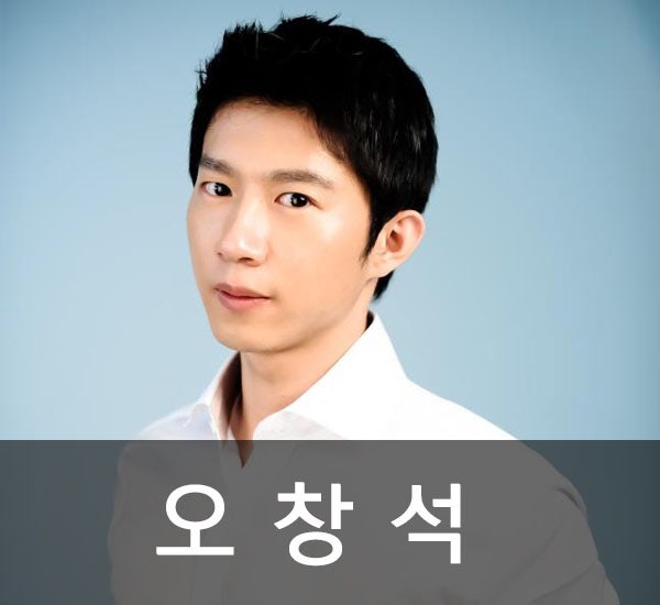 [연사소개/강사섭외] 오창석 작가
