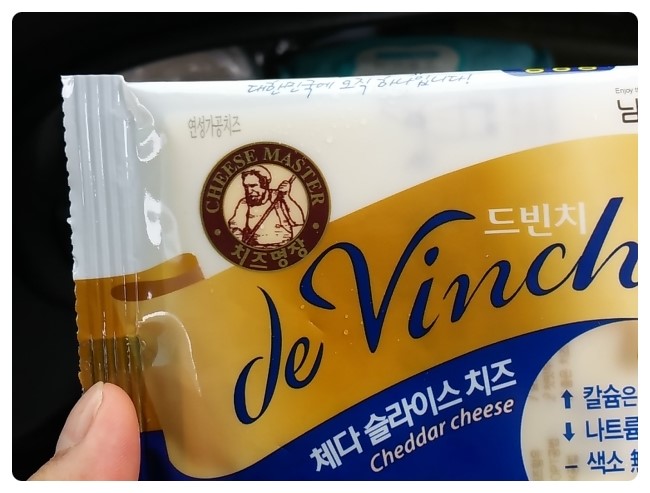  슬라이스치즈는 역시 체다예요!!!^^