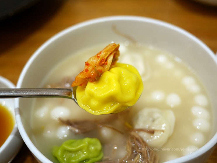 부암동 자하손만두. 편수찬국 떡만두국