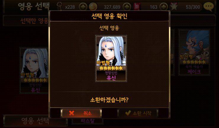 세븐나이츠 무한의 탑 120층 클리어 세븐나이츠 무한의 탑 120층 클리어