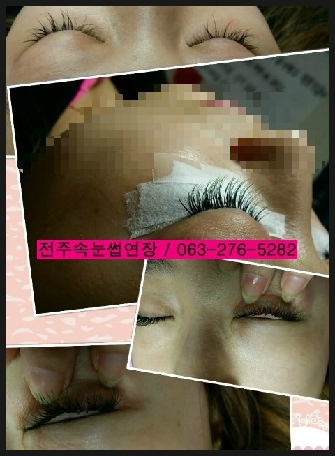  전주신시가지 속눈썹연장 / 전주속눈썹연장잘하는곳