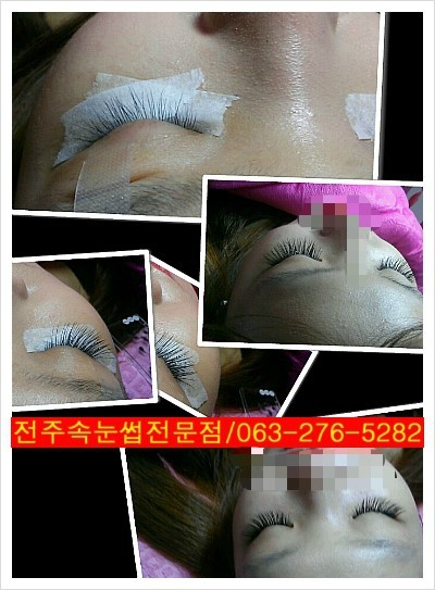  블랙그라마(천연밍크모)속눈썹/전주자연스러운속눈썹