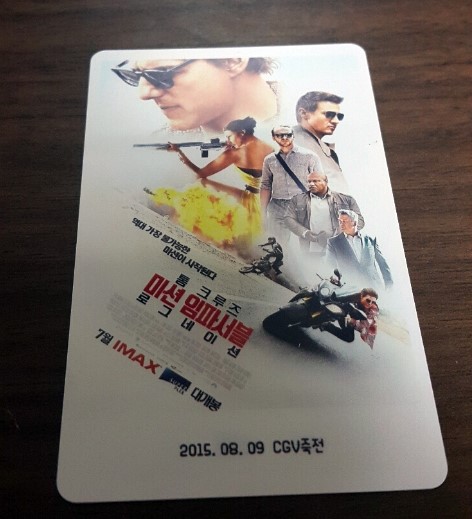  미션 임파서블 - 로그네이션 / CGV 죽전