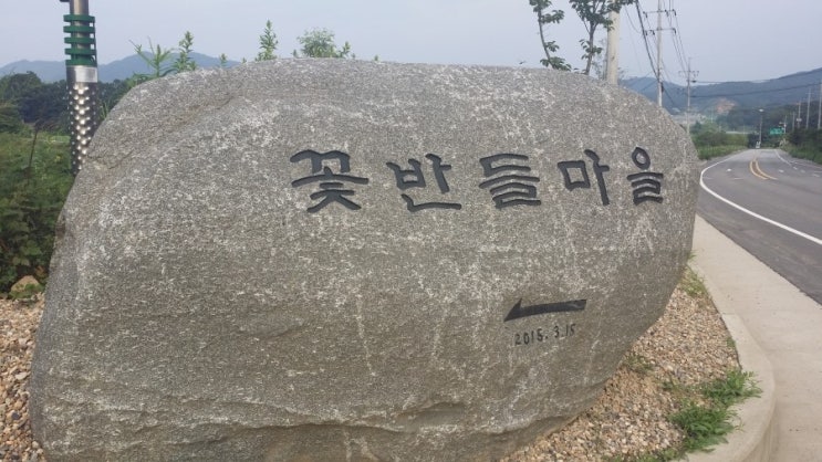  전철타고 서울 출퇴근하기~양평전원주택 꽃반들마을~