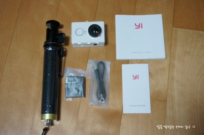 샤오미 액션캠 고프로 짭 YI 카메라 악세사리 방수팩 개봉기 리뷰