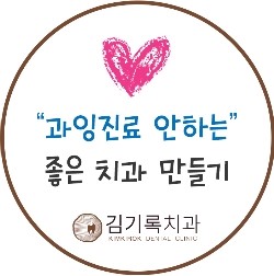 수원영통치과 김기록치과 치위생사 임명장 수여식입니다~!