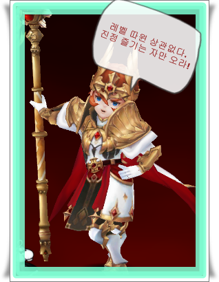  세븐나이츠  OY길드 함께하실 분들 모십니다~