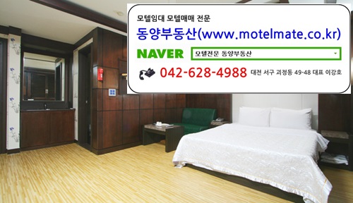  천안 모텔임대 보3억 월1650만 46실