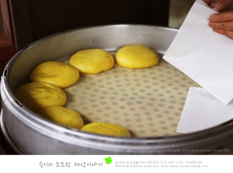  해비치 맛집, 큰손왕만두와 찐빵을 즐겨보실래요?