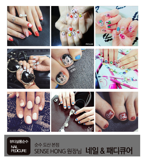 순수 도산본점 네일 :: 센스가 넘치시는 센스홍 원장님의 SUMMER NAIL / 순수 / 순수헤어 / 순수메이크업 / 순수네일 / 순수도산본점 / 센스홍 / 네일트렌드 / 네일추천 / 네일디자인 / 일러스트 / 네일 / 페디큐어 / 순수 도산본점 네일 :: 센스가 넘치시는 센스홍 원장님의 SUMMER NAIL / 순수 / 순수헤어 / 순수메이크업 / 순수네일 / 순수도산본점 / 센스홍 / 네일트렌드 / 네일추천 / 네일디자인 / 일러스트 / 네일 / 페디큐어 /