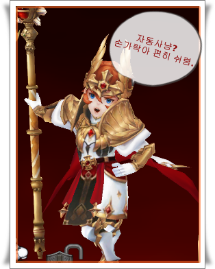  세븐나이츠 자동사냥 업데이트 3탄!