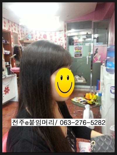  자연스러운 앞머리연장 / 앞머리붙임머리 / 전주붙임머리