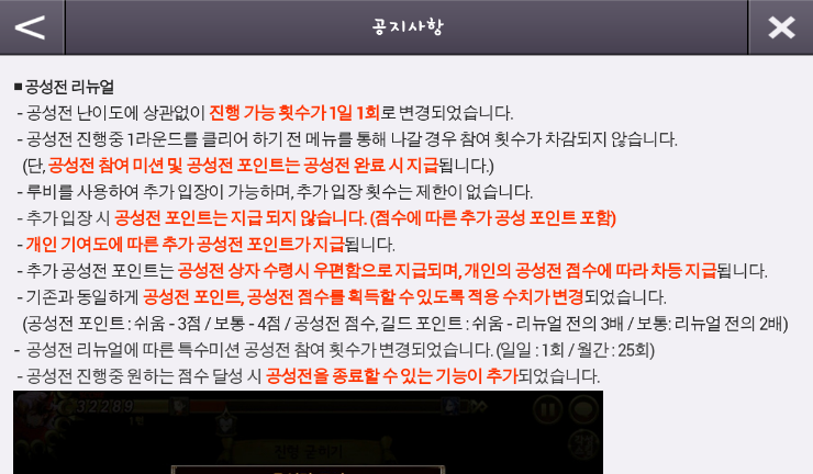 세븐나이츠 8월 13일 업데이트/공성전 세나 포인트/자동사냥/공성전 리뉴얼/잠금 기능 등드 세븐나이츠 8월 13일 업데이트/공성전 세나 포인트/자동사냥/공성전 리뉴얼/잠금 기능 등드