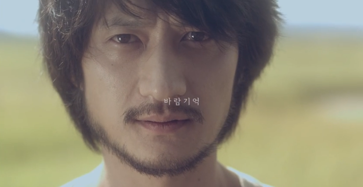 나얼 바람기억 가을에 좋은 노래(뮤비/가사)