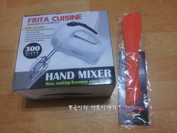  베이킹도구/제과제빵/핸드믹서/CUSINE 핸드믹서 QF-0519H