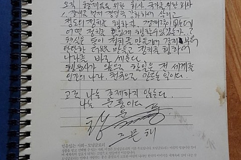 행운사 이미지