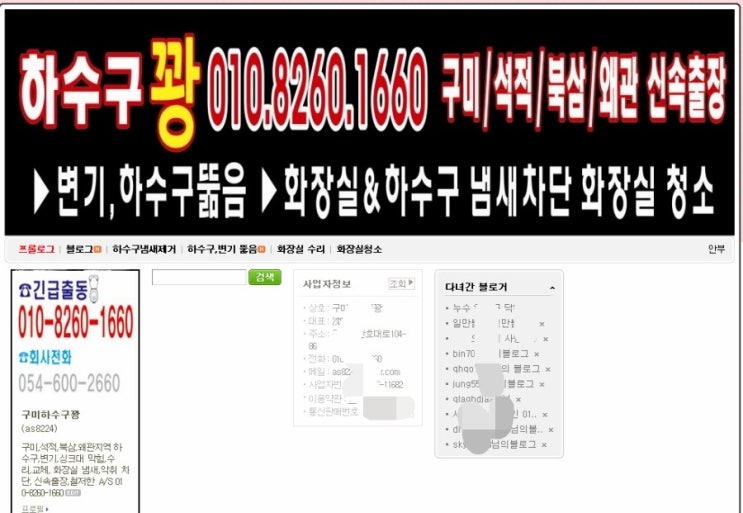  블로그에 새 스킨으로 변화를 주어 보았습니다.
