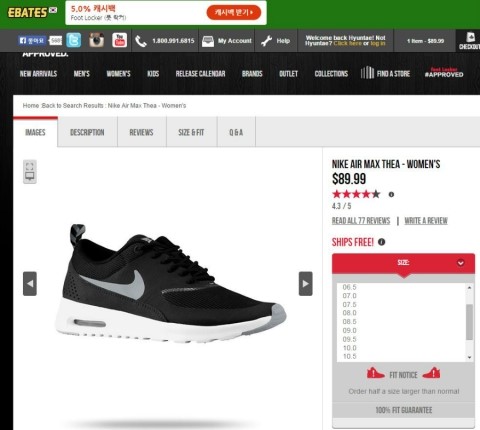  Foot locker 해외 직구(나이키 해외 직구)