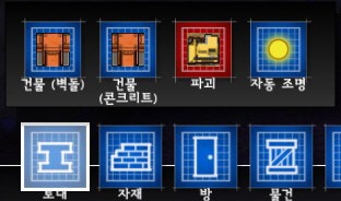 프리즌 아키텍트 공략] 기초부터 차근차근 공략하기 [1-1. 기본 메뉴 설명]