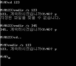 원본 파일이나 디스크에서 읽을 수 없습니다' 파일 삭제하기 원본 파일이나 디스크에서 읽을 수 없습니다' 파일 삭제하기