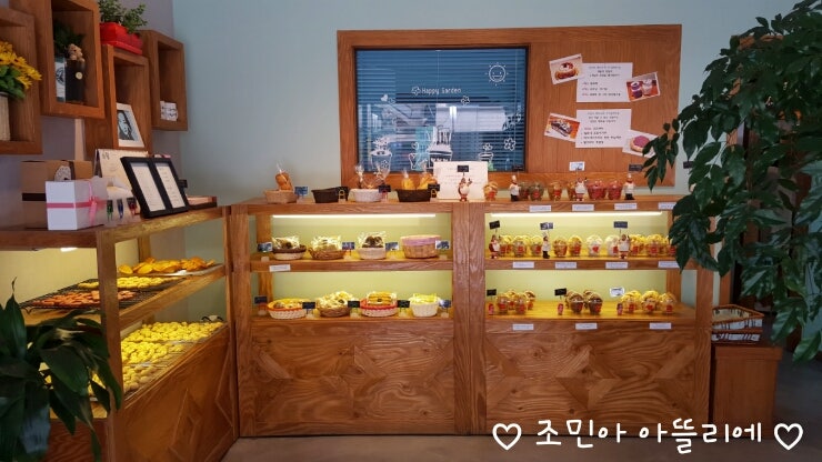 조민아 베이커리 아뜰리에 카페로 돌아갑니다!!^^