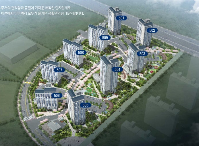화성향남2 A-5BL 국민임대아파트 모집 정보(2015년lh국민임대아파트모집공고)