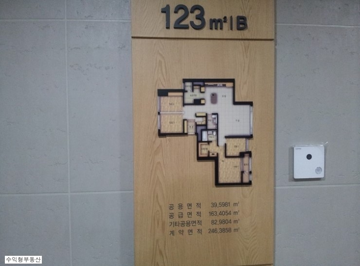 중대형 아파트 ‘제2 전성시대