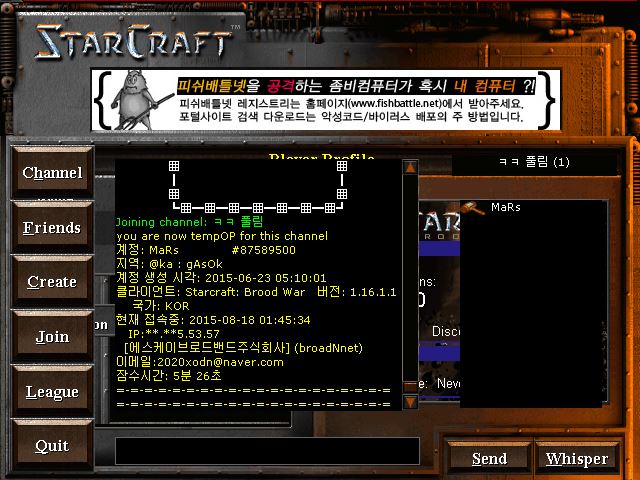  2015.08.18 피밴 리스트 초기화