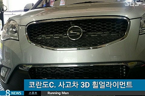 쌍용동부정비사업소 이미지
