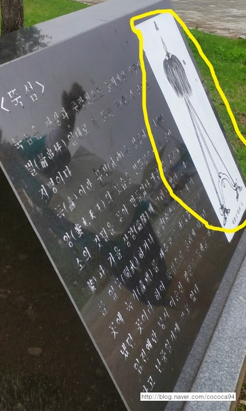 <2015 한강몽땅> 한강옛이야기즐기기 [뚝섬편]/7월이야기