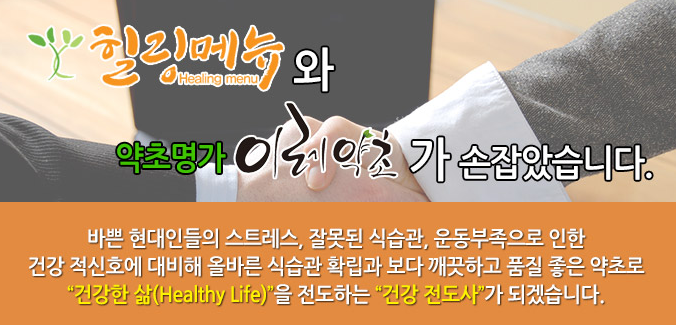  아마씨환 세상에서 가장 풍부한 오메가3