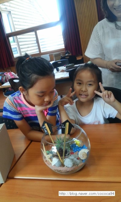 내아이와함께하는실내원예/테라리움/길동생태공원