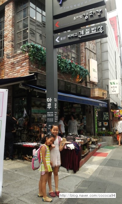 뮤지엄김치간/ 풀무원김치박물관/오이소박이담그기