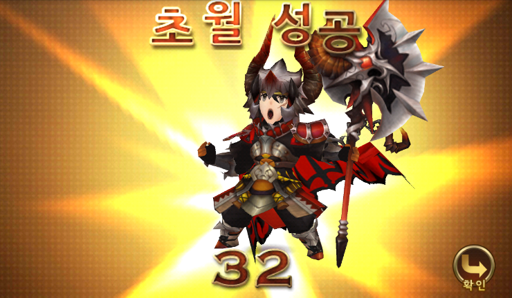 세븐나이츠 250 루비 뽑기/스파이크 32 초월/세나 원정대 실수로 6성 영웅 못 받은 사건 세븐나이츠 250 루비 뽑기/스파이크 32 초월/세나 원정대 실수로 6성 영웅 못 받은 사건