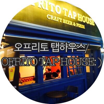 [부산 덕천 맥주 피자]오프리토 탭하우스/OFRITO TAP HOUSE