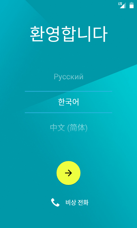  [롬후기] 제 갤그가 배가고파서 독도에서온 사탕을 물려보았습니다.(갤럭시그랜드1 독도롬 스샷/후기)