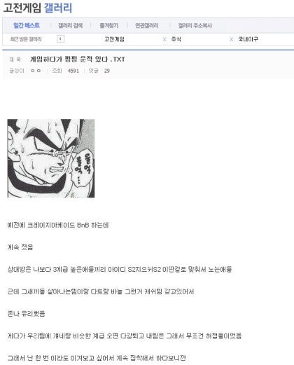 광광 우럭따 8ㅅ8 뜻 - 인터넷 신조어 : 네이버 블로그 광광 우럭따 8ㅅ8 뜻 - 인터넷 신조어 : 네이버 블로그