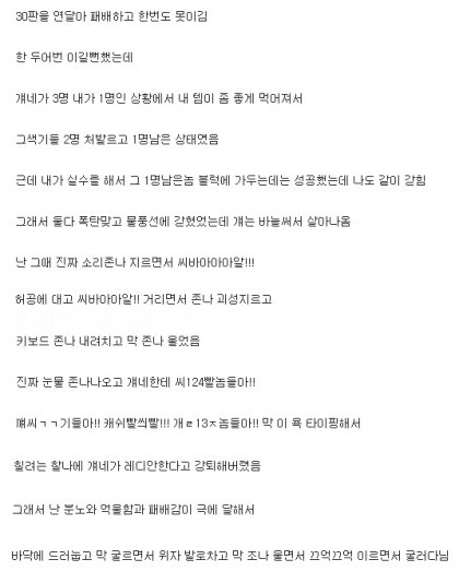 광광 우럭따 8ㅅ8 뜻 - 인터넷 신조어 : 네이버 블로그 광광 우럭따 8ㅅ8 뜻 - 인터넷 신조어 : 네이버 블로그
